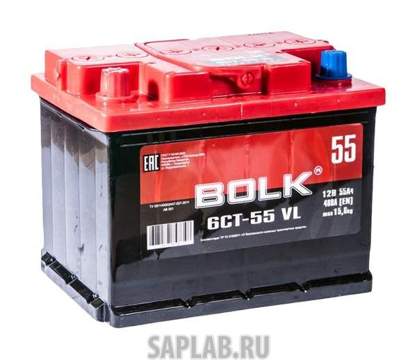 Купить запчасть BOLK - BK14005 