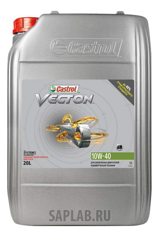 Купить запчасть CASTROL - 15723F 