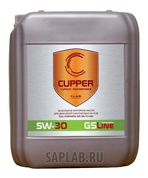 Купить запчасть CUPPER - GL5W3020 