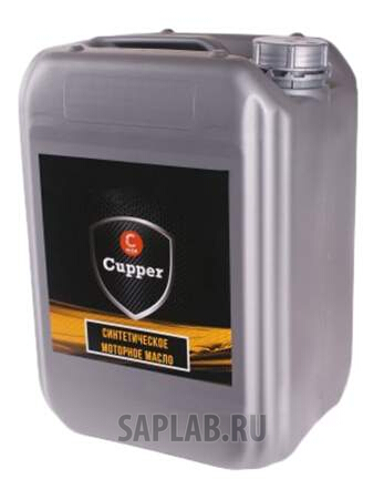 Купить запчасть CUPPER - NS0W4010 