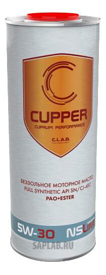 Купить запчасть CUPPER - NS5W301 