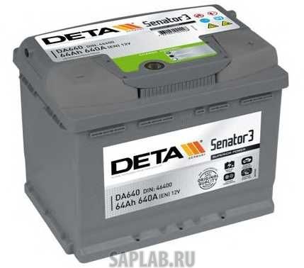 Купить запчасть DETA - DA641 