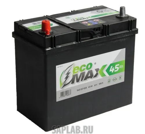 Купить запчасть ECOMAX - 545157033 