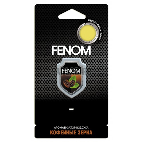 Купить запчасть FENOM - FN502 