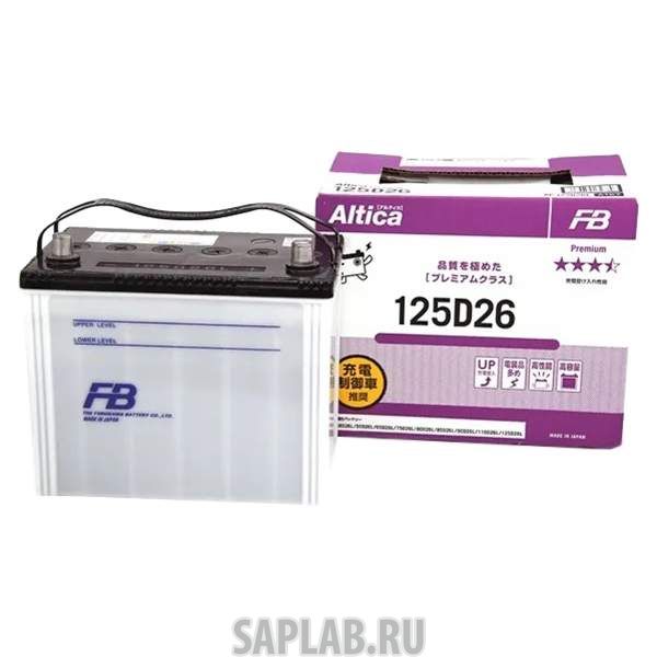 Купить запчасть FURUKAWA_BATTERY - 125D26L 