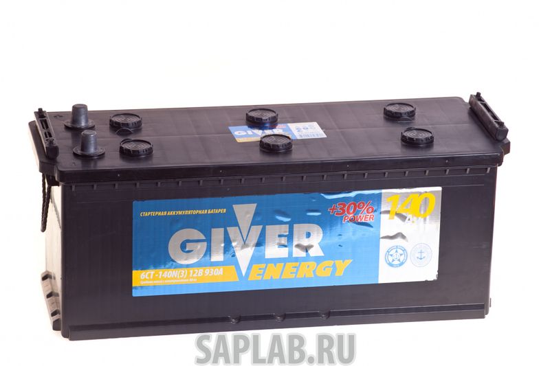 Купить запчасть GIVER - ENERGY140EURO930A 