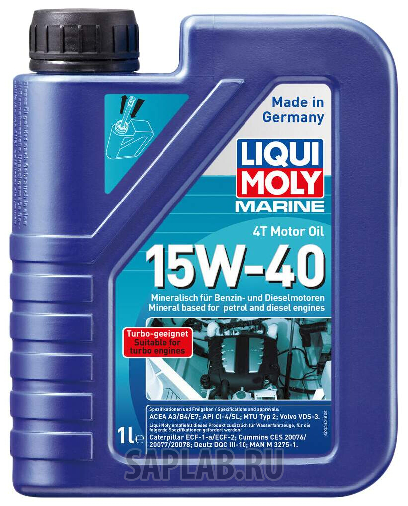 Купить запчасть LIQUI MOLY - 25015 