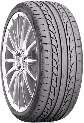 Купить запчасть ROADSTONE - R11497 