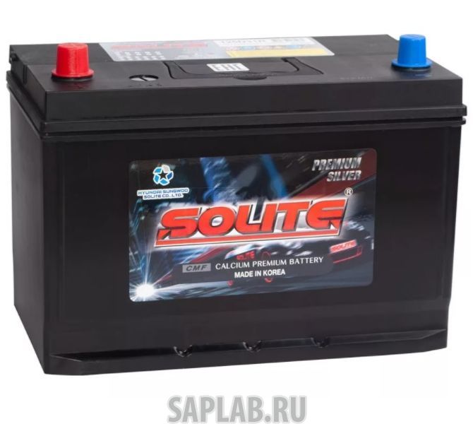 Купить запчасть SOLITE - 125D31LB 