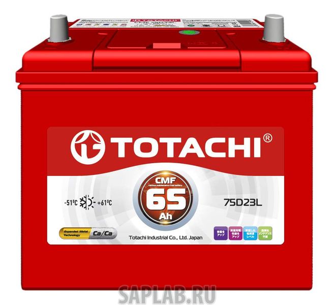 Купить запчасть TOTACHI - 4589904929793 