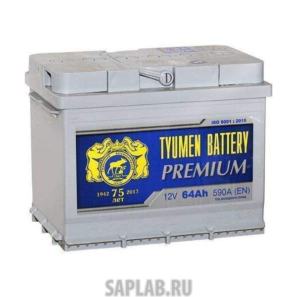 Купить запчасть TYUMEN_BATTERY - 6СТ64ОПPR 