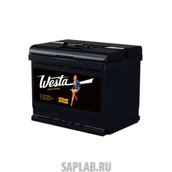 Купить запчасть WESTA - 6СТ75VL 