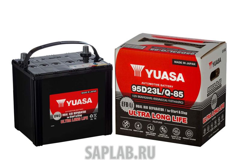 Купить запчасть YUASA - 1520 