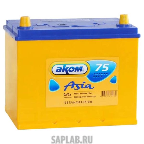 Купить запчасть АКОМ - 75L630A 